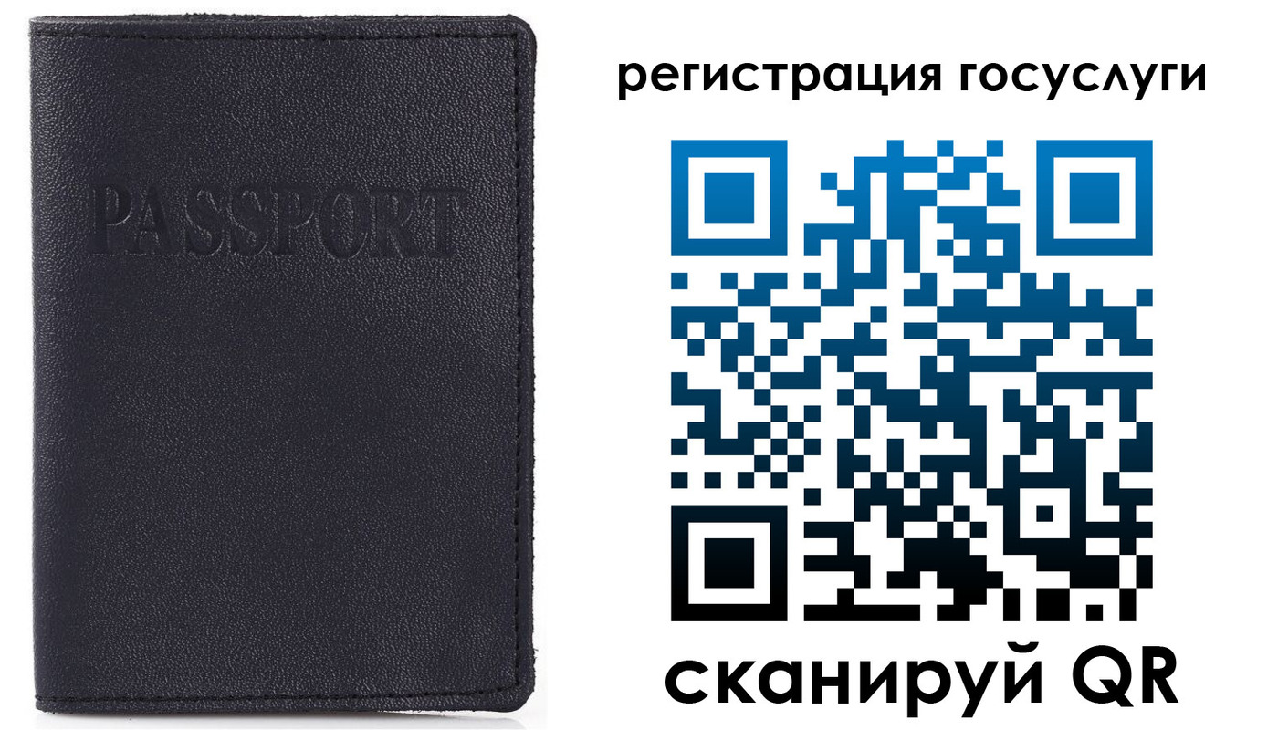 прописка для школы в Качканаре