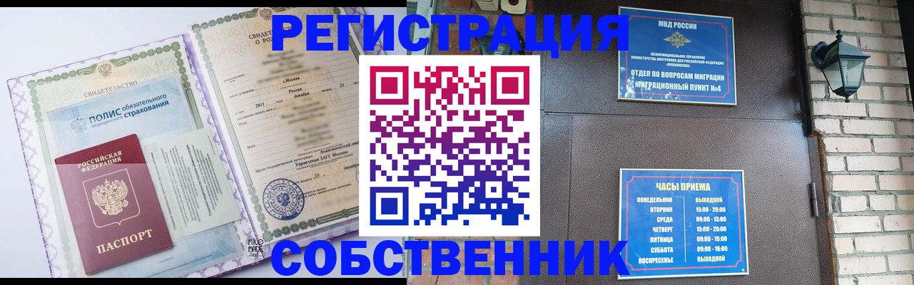 регистрация для дет. сада в Качканаре