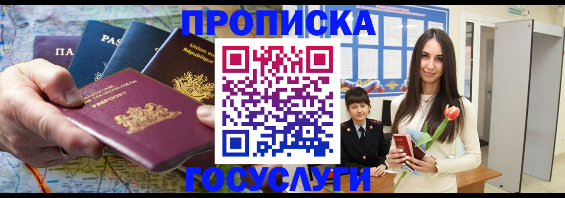 найти адрес прописки в Качканаре